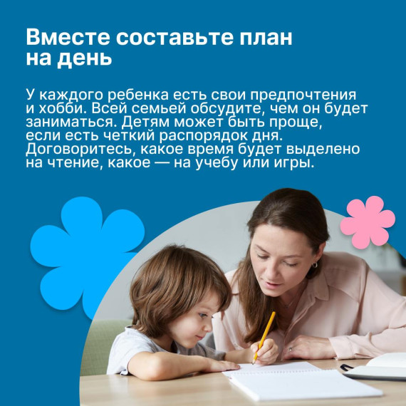 Году семьи посвящается. Году семьи посвящается.