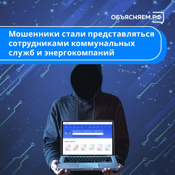 Жителей Саратовской области предупреждают о новом виде телефонного мошенничества. Жителей Саратовской области предупреждают о новом виде телефонного мошенничества.