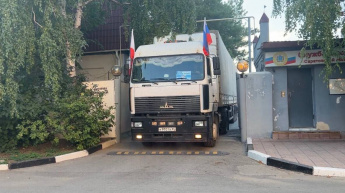 В подшефный Сватовский район Луганской народной республики направили очередную партию гуманитарного груза из Саратовской области. В подшефный Сватовский район Луганской народной республики направили очередную партию гуманитарного груза из Саратовской области.
