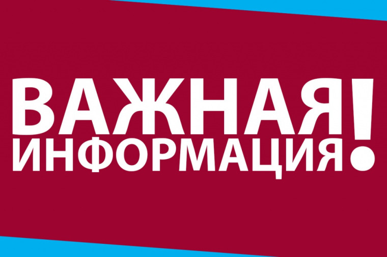 Перечень мер социальной поддержки, представляемых военнослужащим, в том числе мобилизованным и членам их семей, на территории Саратовской области июль 2024 года. Перечень мер социальной поддержки, представляемых военнослужащим, в том числе мобилизованным и членам их семей, на территории Саратовской области июль 2024 года.