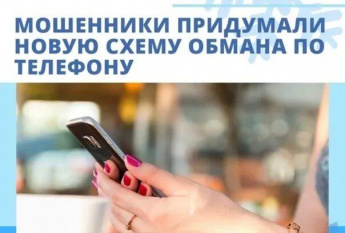 Профилактика мошенничества. Профилактика мошенничества.