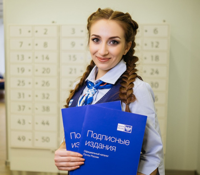 Почта России запустила досрочную подписную кампанию на второе полугодие 2023 года. Почта России запустила досрочную подписную кампанию на второе полугодие 2023 года.