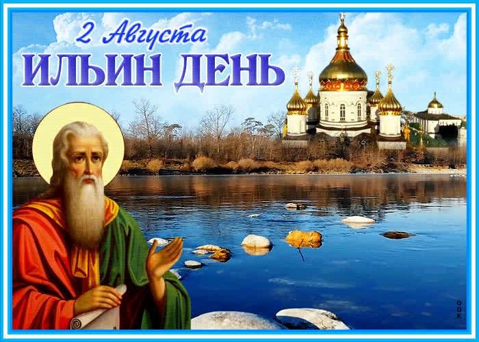 Народный календарь. Народный календарь.