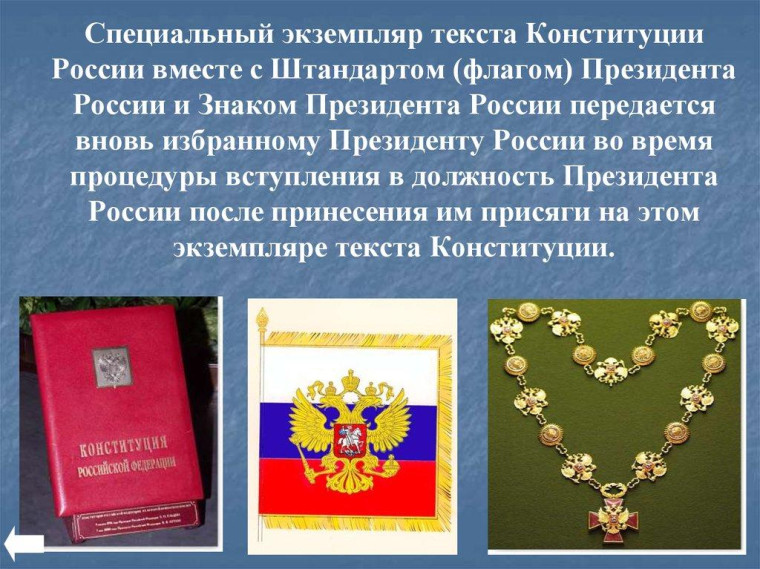 Цифра дня. Цифра дня.