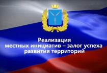 Вниманию жителей Краснопартизанского района - Горновский Вестник. Вниманию жителей Краснопартизанского района - Горновский Вестник.