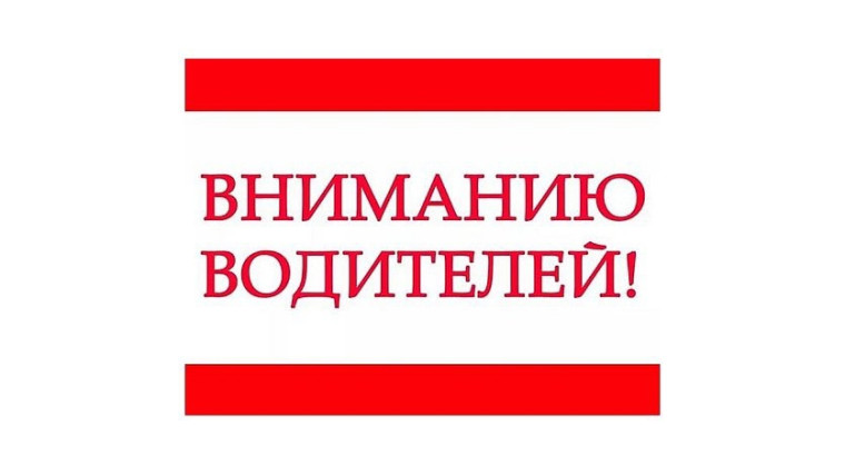 ПАМЯТКА ВОДИТЕЛЯМ ТРАНСПОРТНЫХ СРЕДСТВ О БЕЗОПАСНОСТИ ДВИЖЕНИЯ НА ЖЕЛЕЗНОДОРОЖНЫХ ПЕРЕЕЗДАХ. ПАМЯТКА ВОДИТЕЛЯМ ТРАНСПОРТНЫХ СРЕДСТВ О БЕЗОПАСНОСТИ ДВИЖЕНИЯ НА ЖЕЛЕЗНОДОРОЖНЫХ ПЕРЕЕЗДАХ.