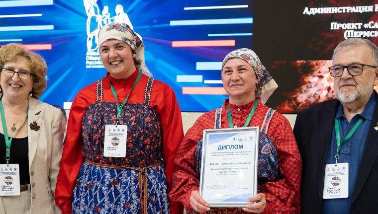 Всероссийский конкурс лучших практик в сфере национальных отношений. Всероссийский конкурс лучших практик в сфере национальных отношений.