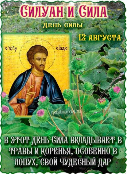 Народный календарь. Народный календарь.