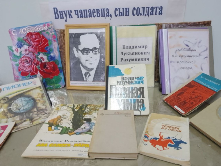 Добро пожаловать на выставку!. Добро пожаловать на выставку!.