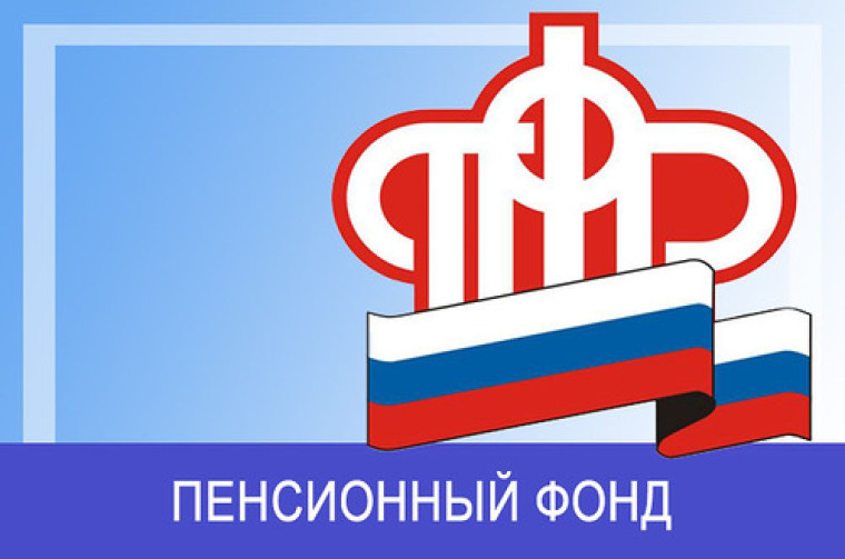 Более 170 тысячам жительниц Саратовской области автоматически учтены периоды ухода за ребенком для будущей пенсии. Более 170 тысячам жительниц Саратовской области автоматически учтены периоды ухода за ребенком для будущей пенсии.