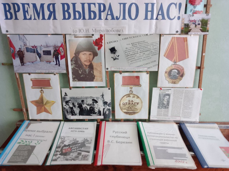 Дню вывода войск из Афганистана посвящается. Дню вывода войск из Афганистана посвящается.