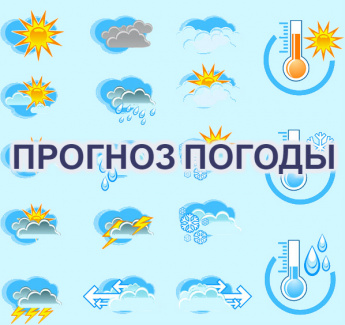 ОПЕРАТИВНЫЙ ЕЖЕДНЕВНЫЙ ПРОГНОЗ возможного возникновения и развития чрезвычайных ситуаций на территории Саратовской области на 27 декабря 2024. ОПЕРАТИВНЫЙ ЕЖЕДНЕВНЫЙ ПРОГНОЗ возможного возникновения и развития чрезвычайных ситуаций на территории Саратовской области на 27 декабря 2024.