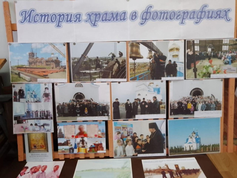 Выставка фотографий. Выставка фотографий.