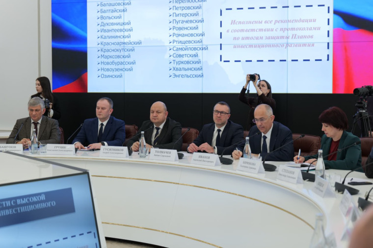 В Правительстве области 22 января состоялось заседание инвестиционного комитета при губернаторе. В Правительстве области 22 января состоялось заседание инвестиционного комитета при губернаторе.