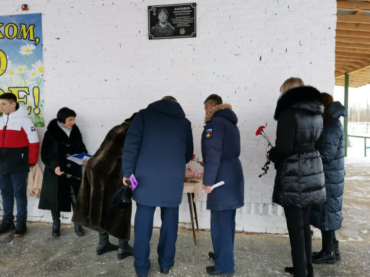 В память о погибшем в ходе спецоперации земляке Алексее Карташове. В память о погибшем в ходе спецоперации земляке Алексее Карташове.