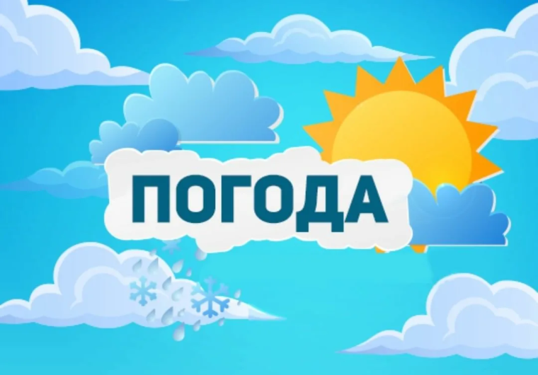 Прогноз погоды на 27 февраля. Прогноз погоды на 27 февраля.