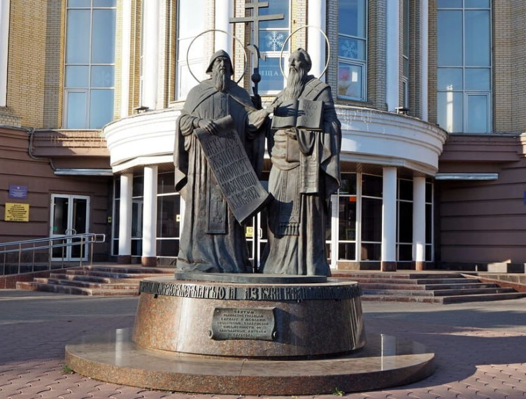 #ФактДня: 28 февраля 2009 года в Саратове объявили сбор денег на памятник Кириллу и Мефодию. #ФактДня: 28 февраля 2009 года в Саратове объявили сбор денег на памятник Кириллу и Мефодию.