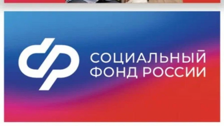 Материнский капитал проактивно получили свыше 35 тысяч семей Саратовской области. Материнский капитал проактивно получили свыше 35 тысяч семей Саратовской области.