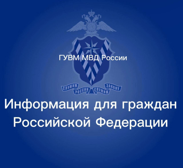 Внимание! Важная информация!. Внимание! Важная информация!.