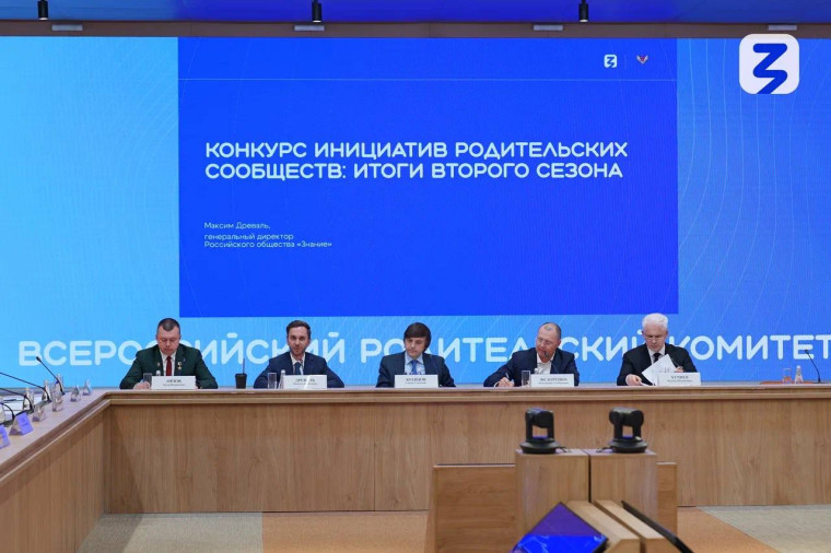 16 проектов из Саратовской области получат премии за победу во втором сезоне Конкурса инициатив родительских сообществ Общества «Знание». 16 проектов из Саратовской области получат премии за победу во втором сезоне Конкурса инициатив родительских сообществ Общества «Знание».