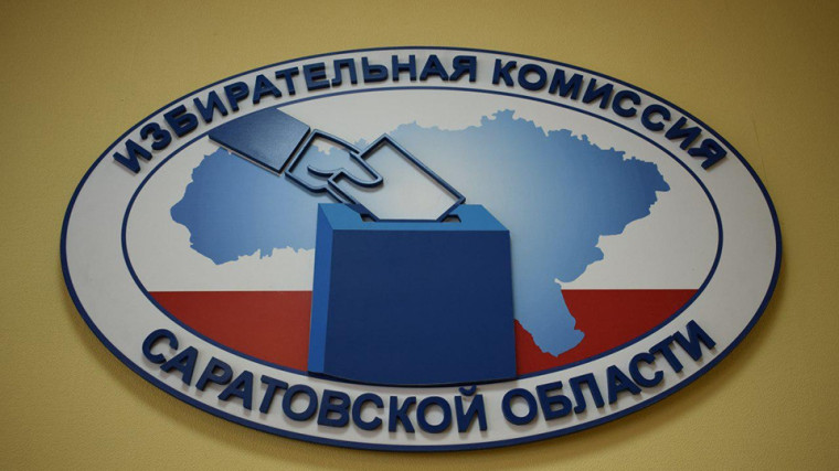 О творческом конкурсе среди молодых и будущих избирателей Саратовской области «Иду навстречу выборам!». О творческом конкурсе среди молодых и будущих избирателей Саратовской области «Иду навстречу выборам!».