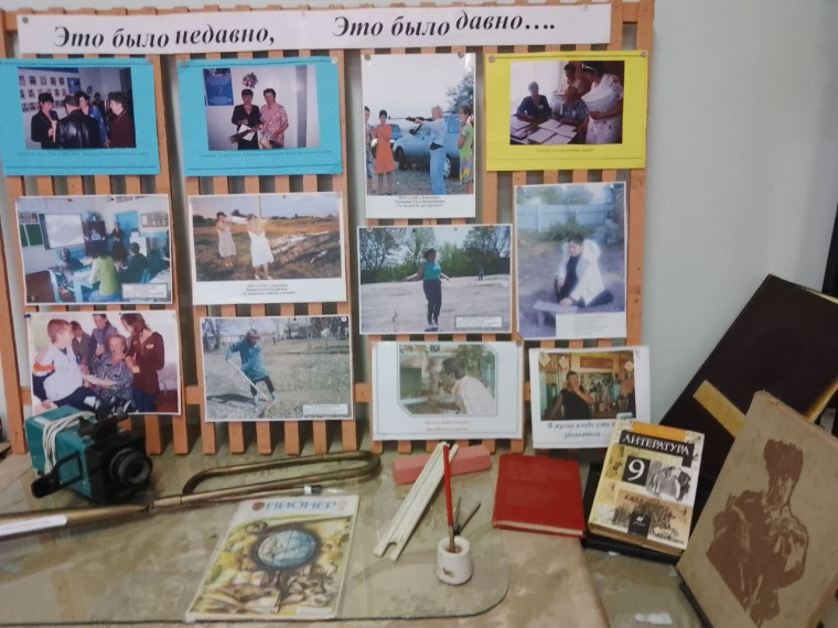 Году педагога и наставника посвящается. Году педагога и наставника посвящается.