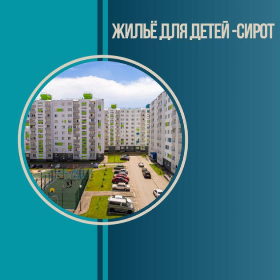 В Саратовской области создан телеграм-канал для детей-сирот. В Саратовской области создан телеграм-канал для детей-сирот.