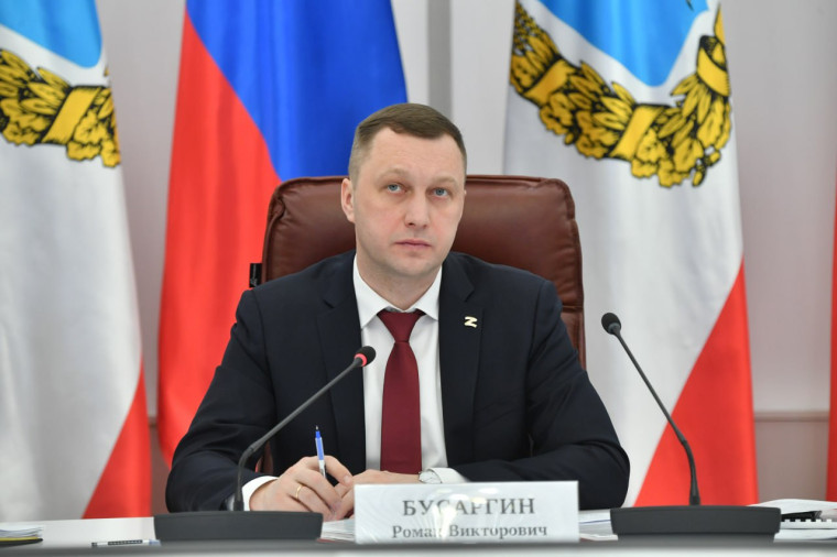 Глава региона Роман Бусаргин провёл постоянно действующее совещание с зампредами и министрами Правительства области. Глава региона Роман Бусаргин провёл постоянно действующее совещание с зампредами и министрами Правительства области.