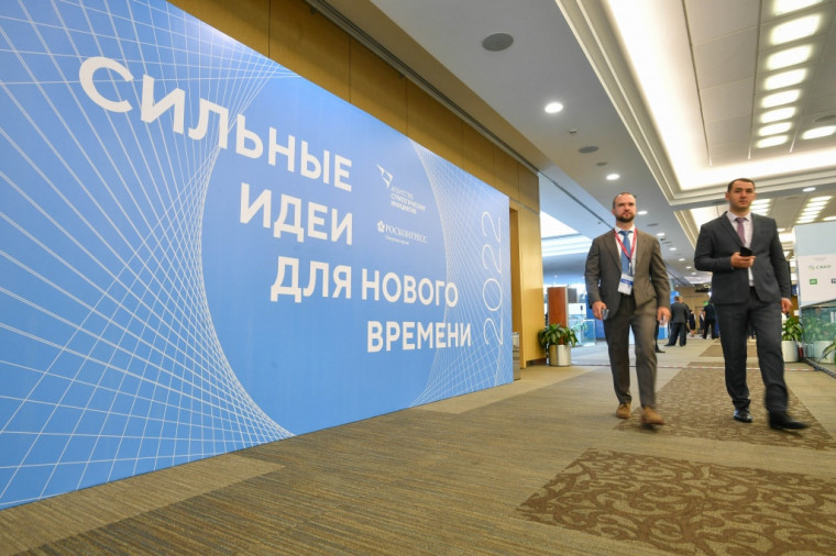 Жители Саратовской области могут предложить «Сильные идеи для нового времени»-2023. Жители Саратовской области могут предложить «Сильные идеи для нового времени»-2023.