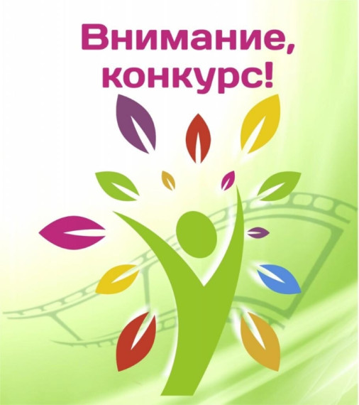 Стартовал областной конкурс «Профсоюзы глазами журналистов». Стартовал областной конкурс «Профсоюзы глазами журналистов».
