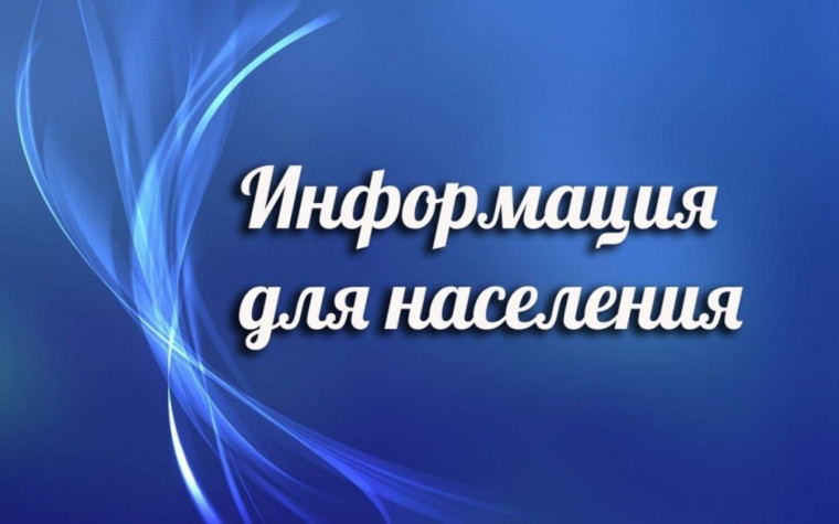 С 21 апреля в Краснопартизанском районе будет работать нотариус. С 21 апреля в Краснопартизанском районе будет работать нотариус.