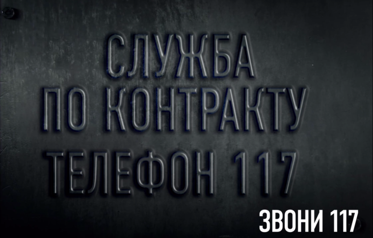 В Саратовской области работает «горячая линия» по вопросам контрактной службы. В Саратовской области работает «горячая линия» по вопросам контрактной службы.