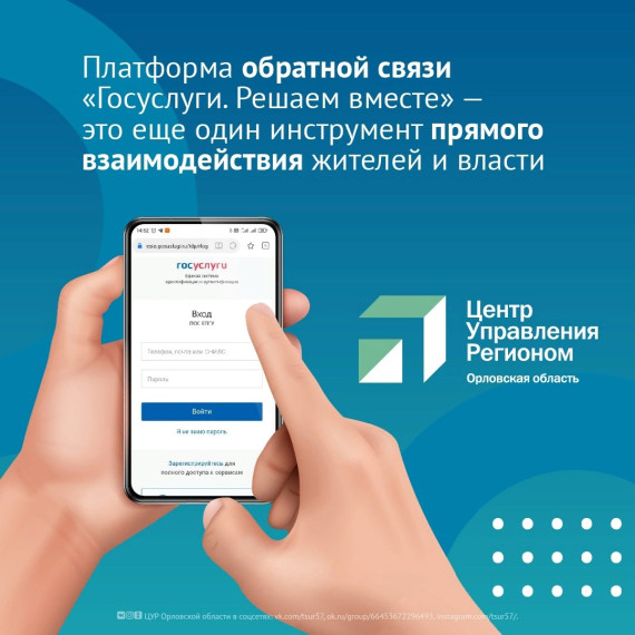 Получить ответ можно через Платформу обратной связи. Получить ответ можно через Платформу обратной связи.