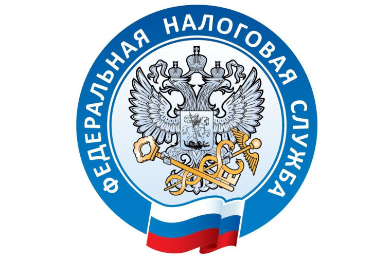 Вниманию налогоплательщиков. Вниманию налогоплательщиков.