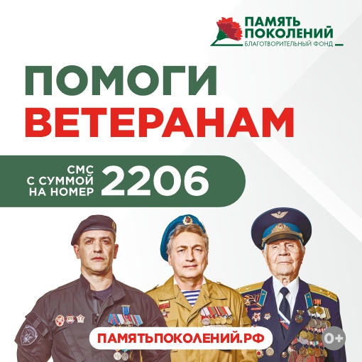 Цветок поддержки: присоединитесь к благотворительной акции «Красная гвоздика», чтобы помочь ветеранам России. Цветок поддержки: присоединитесь к благотворительной акции «Красная гвоздика», чтобы помочь ветеранам России.