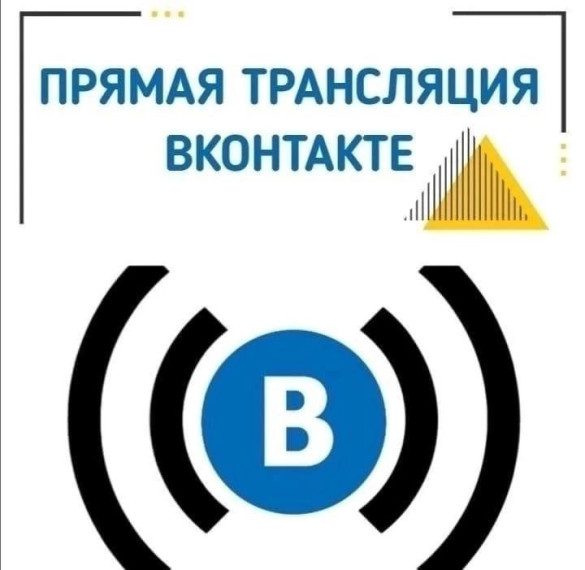 Комиссия по делам несовершеннолетних при Правительстве области проведет прямую трансляцию. Комиссия по делам несовершеннолетних при Правительстве области проведет прямую трансляцию.