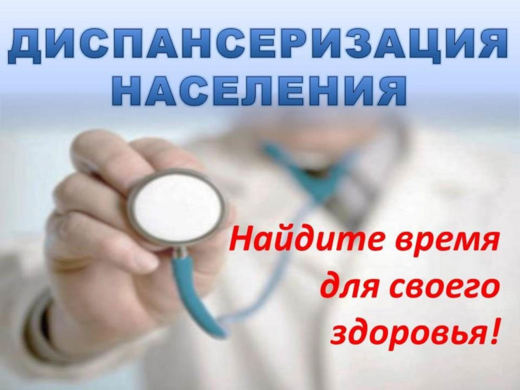 Здоровье важно здесь и сейчас. Здоровье важно здесь и сейчас.