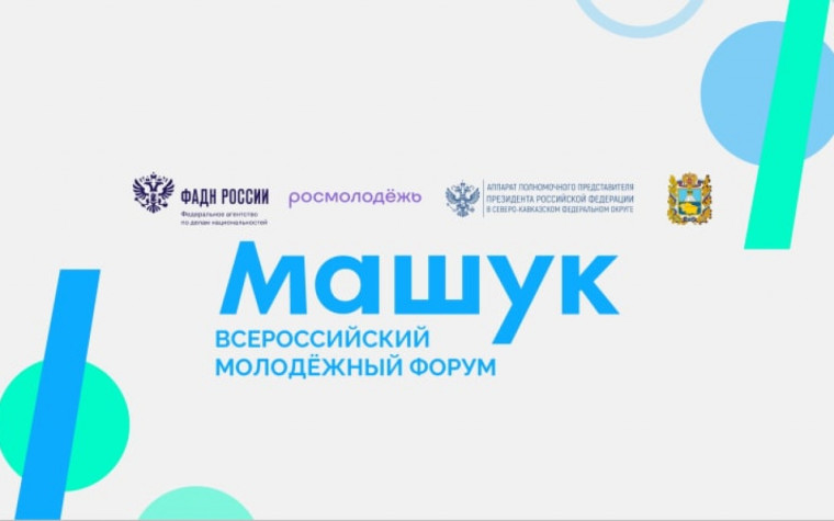 Году педагога и наставника посвящается. Году педагога и наставника посвящается.