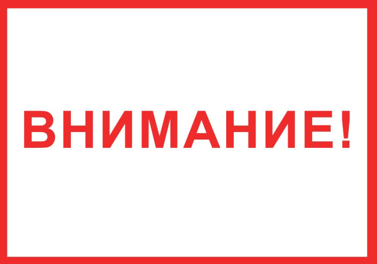 Об ответственности за совершение правонарушений на железнодорожных объектах. Об ответственности за совершение правонарушений на железнодорожных объектах.