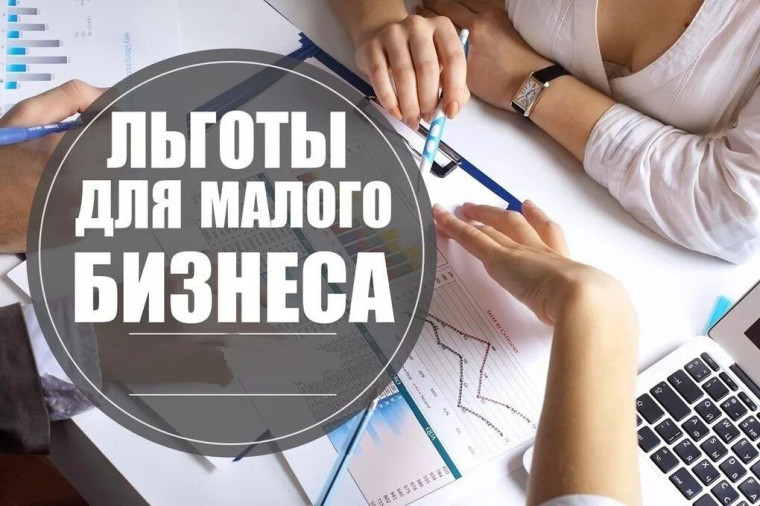 Вниманию предпринимателей. Вниманию предпринимателей.