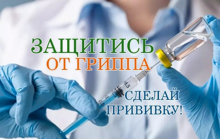 Об осложнениях гриппа. Об осложнениях гриппа.