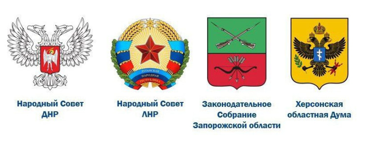 ВНИМАНИЮ ИЗБИРАТЕЛЕЙ ДНР, ЛНР, ЗАПОРОЖСКОЙ И ХЕРСОНСКОЙ ОБЛАСТЕЙ, ПРОЖИВАЮЩИХ ИЛИ ВРЕМЕННО ПРЕБЫВАЮЩИХ НА ТЕРРИТОРИИ САРАТОВСКОЙ ОБЛАСТИ!. ВНИМАНИЮ ИЗБИРАТЕЛЕЙ ДНР, ЛНР, ЗАПОРОЖСКОЙ И ХЕРСОНСКОЙ ОБЛАСТЕЙ, ПРОЖИВАЮЩИХ ИЛИ ВРЕМЕННО ПРЕБЫВАЮЩИХ НА ТЕРРИТОРИИ САРАТОВСКОЙ ОБЛАСТИ!.