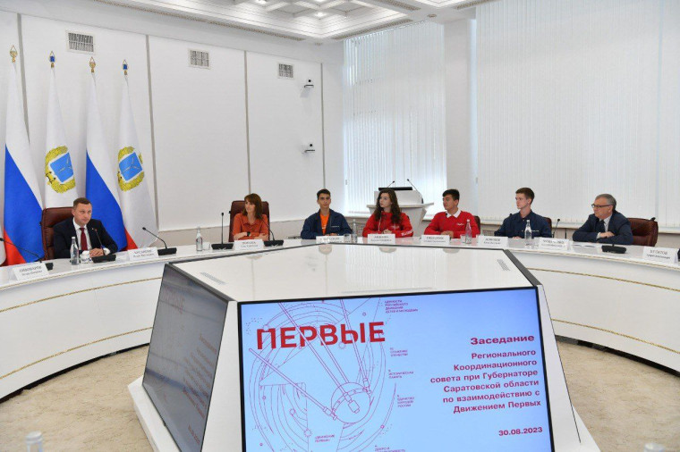 Проекты и программы саратовской молодёжи обсудили сегодня с участниками общественной организации «Движение первых». Проекты и программы саратовской молодёжи обсудили сегодня с участниками общественной организации «Движение первых».