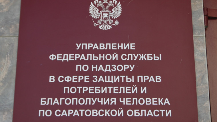 Роспотребнадзор публикует памятку рационального покупателя. Роспотребнадзор публикует памятку рационального покупателя.