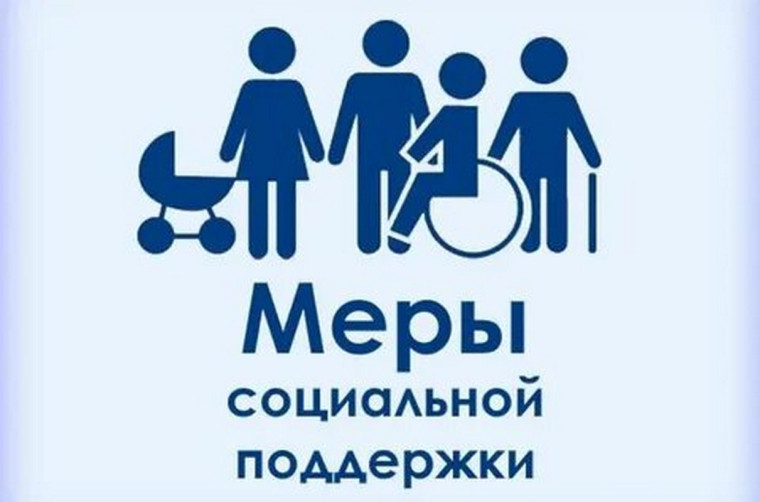 Вниманию получателей пособий. Вниманию получателей пособий.